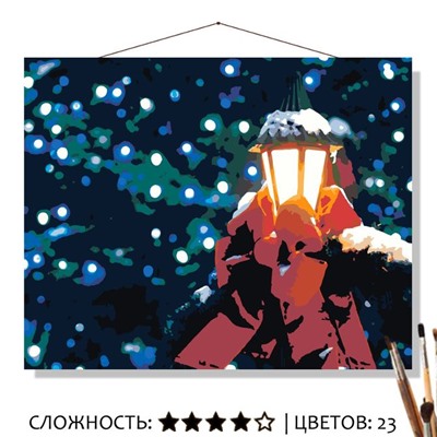 «ПРАЗДНИЧНЫЙ СВЕТ»
