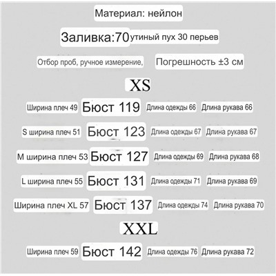Мужская теплая куртка пуховик  Tomm*y Hilfige*r
