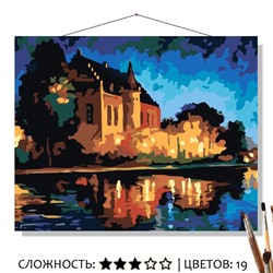 «ОСОБНЯК У РЕКИ»