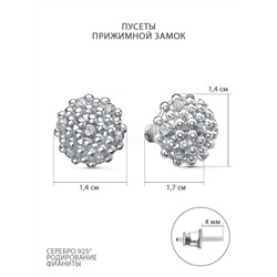 Серьги-пусеты из серебра с фианитами родированные 221-10-284р