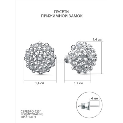 Серьги-пусеты из серебра с фианитами родированные 221-10-284р