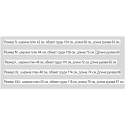 Мужская флисовая вололазка AL*O ОРИГИНАЛ!