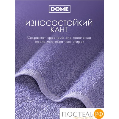 DOME ГАРМОНИКА сирен К-т Полотенец 30х50-6/50х80-4/70х130-2, 12 пр., 100% хл, 440 гр/м2