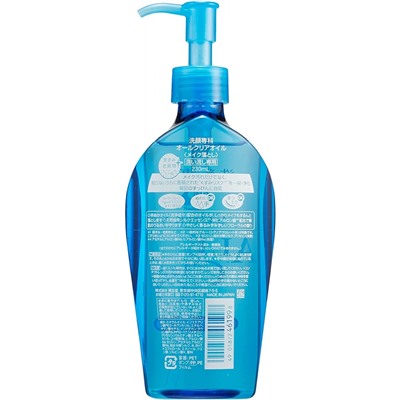 SHISEIDO Senka All Clear Oil Шисейдо гидрофильное масло 230 мл