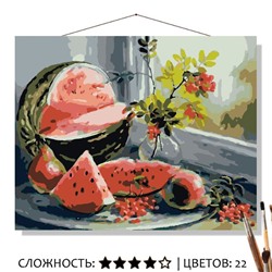 «ПОСЛЕДНИЙ ДЕНЬ ЛЕТА»