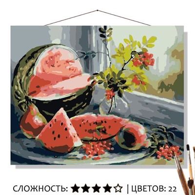 «ПОСЛЕДНИЙ ДЕНЬ ЛЕТА»