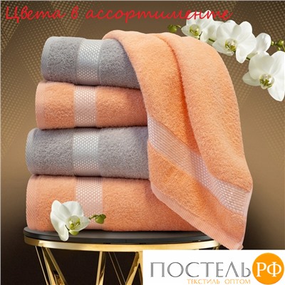 Набор из 18 полотенец Petek Crystal 390 г/м2, ЦВЕТА В АССОРТИМЕНТЕ (30х50 - 12 шт + 50х80 - 6 шт)