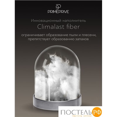 PRIME PRIVE CLIMALAST лайт Одеяло 172х205,1пр.,микрофибра CLIMALAST/микроволокно CLIMALAST