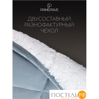 PRIME PRIVE Одеяло утяжеленное ЛУНД сер 140x205, 1пр.,велюр / иск.мех/стекл.гранулы