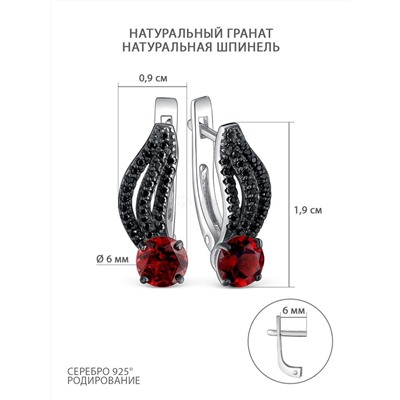 Кольцо из серебра с гранатом и чёрной шпинелью родированное 925 пробы 1-533рч40416