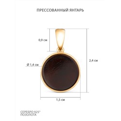 Подвеска из золочёного серебра с прессованным янтарём 2300521201