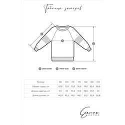 Свитшот EZANNA #668016
