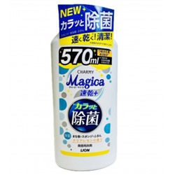 LION Charmy magica Средство для мытья посуды аромат лимона бутылка с крышкой 570 мл СУ