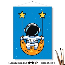 «КАЧЕЛИ»