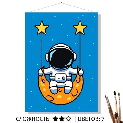 «КАЧЕЛИ»
