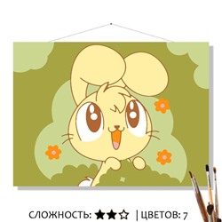 «БАСЯ»