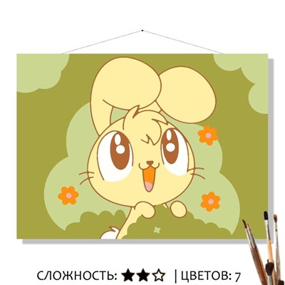 «БАСЯ»