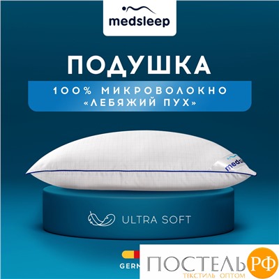MedSleep NUBI Подушка 50х70, 1пр, микровол/мкфайбер.