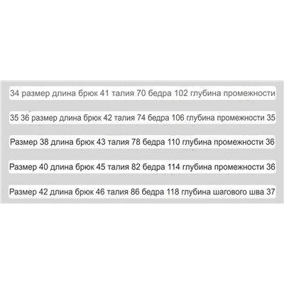 Женские шорты в комплект к пиджаку выше Eve*n&Od*d