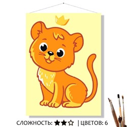 «ПРИНЦ САВАННЫ»