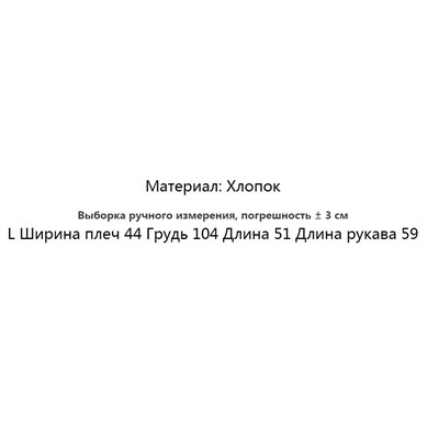 Джинсовая куртка с цветным воротником