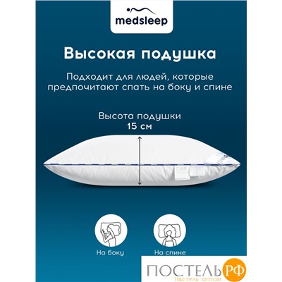 MEDSLEEP Подушка МЕДЕО L 50х70, 1пр.,хлопок-тик/пух, 1250 г