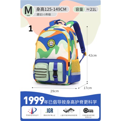 Школьный рюкзак с ортопедической спинкой Оф сайт! Dr Kong