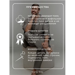Костюм мужской  домашний VALLY DAY -Кимоно с брюками цвет серый