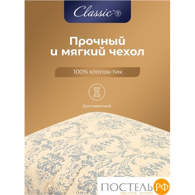 CLASSIC by T РОЯЛ НАЙТ Подушка стеганая 70х70,1пр,шерсть/полиэф.вол/хл.см