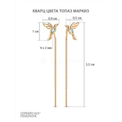 Серьги-продёвки Птички из золочёного серебра с плавленным кварцем цвета swiss топаз 925 пробы п7-617з102
