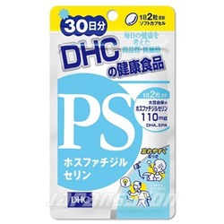 DHC PS Фосфатидилсерин на 30 дней