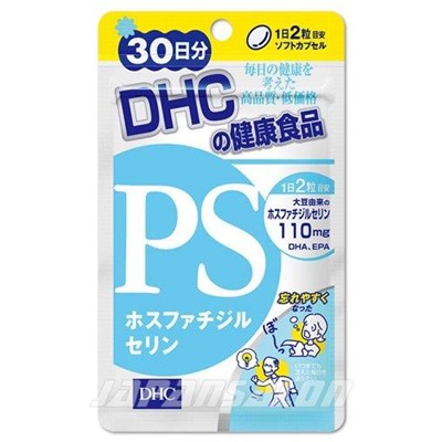 DHC PS Фосфатидилсерин на 30 дней