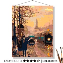 «ГОРОДСКОЙ ПЕЙЗАЖ»