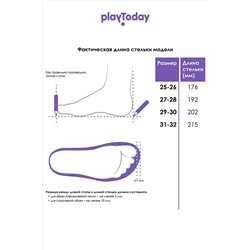 Тапочки PLAYTODAY, 1073758