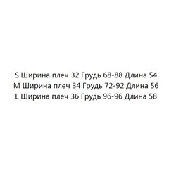 Вязаный кардиган