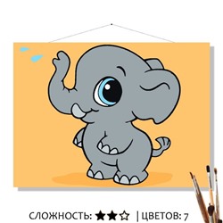 «СЛОН»