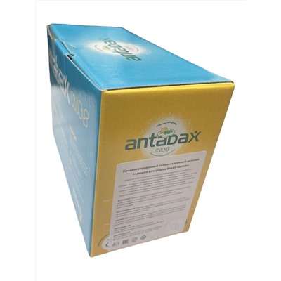 Детский стиральный порошок отбеливаюший Antabax 900гр.