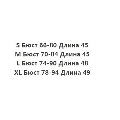 Укороченный трикотажный жилет без рукавов с халтер-воротом