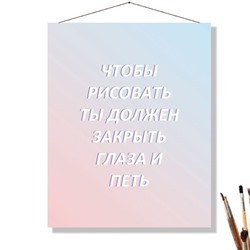 «ЧТОБЫ РИСОВАТЬ»
