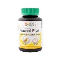 Krachai Plus Безенбергия Круглая Капсулы Khaolaor/ Khaolaor Krachi Puls 60 capsules