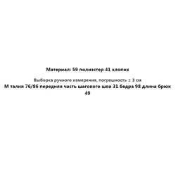 Шорты для отдыха на открытом воздухе с полуэластичной талией CA*T