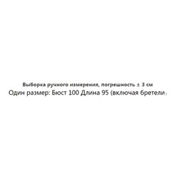 Ажурная крючковая цветочная повседневная блузка-платье