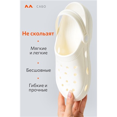 Женские сабо Happyfox
