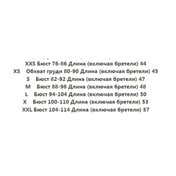 Милый девичий модный топ