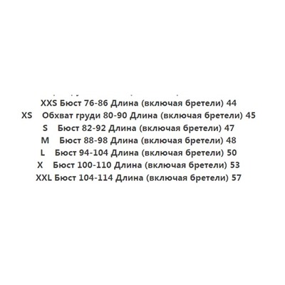 Милый девичий модный топ