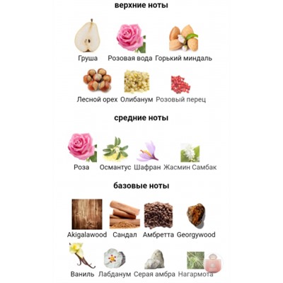 AMOUAGE GUIDANCE 46 extrait 100ml parfume + стоимость флакона