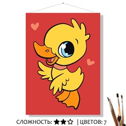 «ЖЁЛТЫЙ УТЁНОК»
