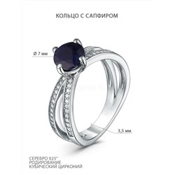 Кольцо из серебра с сапфиром и кубическим цирконием родированное 925 пробы GTR-977-S