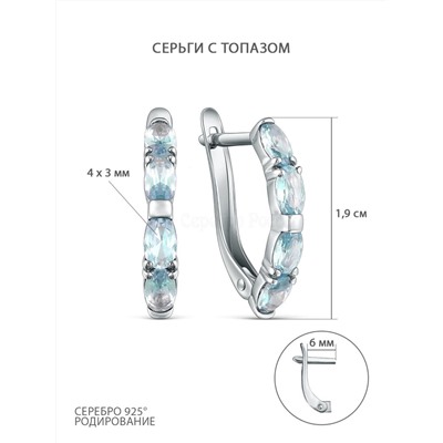 Кольцо женское из серебра с топазом родированное 925 пробы Ка-075р402