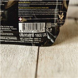 Гель для стирки HYGIENE Цветок Пиона, 1800 мл